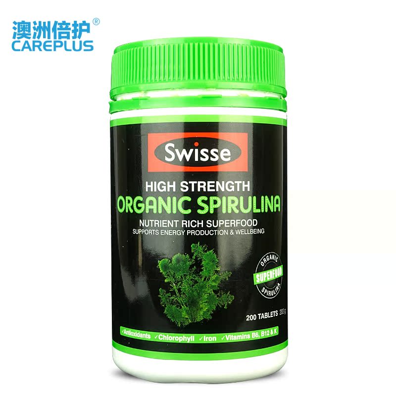 Swisse有机螺旋藻片200片大瓶装 焕发活力 排毒美颜 澳洲正品直邮