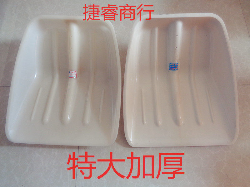 Extra large 1kg milky white hard plastic large shovel Snow shovel Food shovel Plastic shovel thickened agricultural