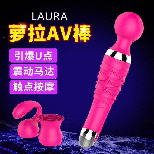 蒂贝萝拉充电AV震动棒女性自慰器女用器具成人用品自动抽插高潮T