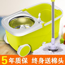 Sea Belli Double Drive Swivel Mop Cloth Barrel Good God Tug Mop Ground Mop Mopping Bucket Mound Mop Bucket Bucket Mopping Bucket Mound Drum Mound Mop