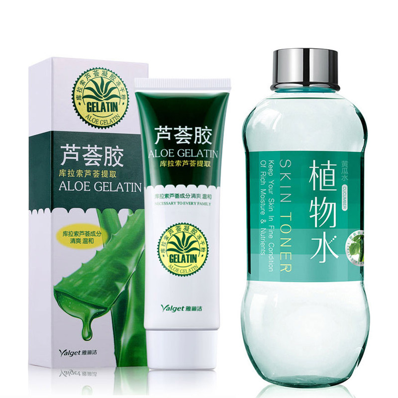 【天猫超市】Yalget/雅丽洁 芦荟胶+植物水黄瓜水 控油收缩毛孔