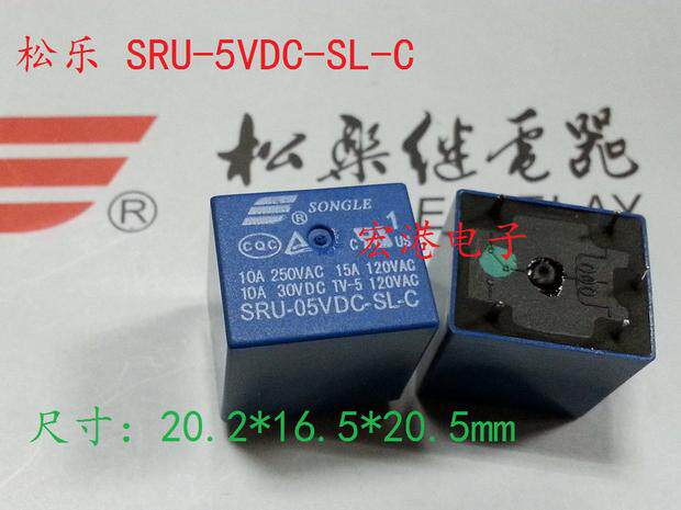 Brand new Songle SRU-5VDC-SL-C 5-foot set of conversion relays 22F
