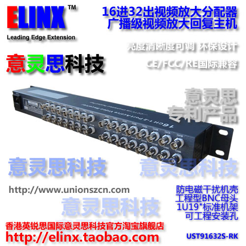 Willingth 16 into 32 Out of film Equilibrium Amplifier Broadcast Stage 16 Way 1 Sub-2 Adjustable Dispenser