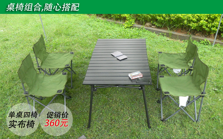 Portable outdoor folding table and chair kit beach table and chair combination self-driving picnic barbecue table and chair