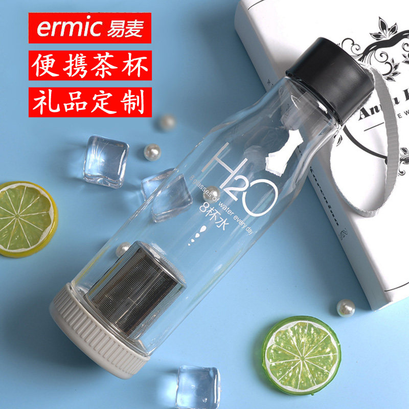 Space Cup Handy Plastic Tea Cup Portable Outdoor Sports Kettle Cup With Rope Student Sports Cup