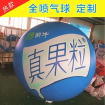 Lifting air balloon 2 meters air floating single-layer double-layer landing earth pvc printing oval advertisement big red gold balloon customization