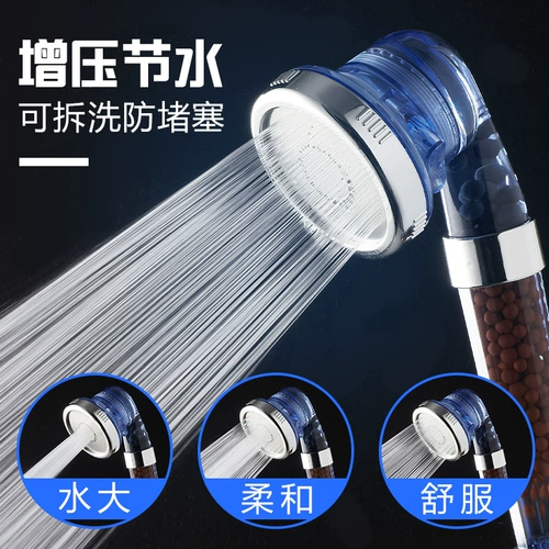 Душ Noble Watereauter Snuel усиливает дождевой держатель для ручной держатель, расположенный в ванной комнате, душ, душ