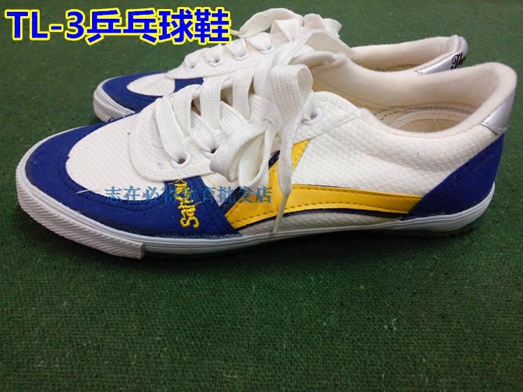 Three-ball table tennis shoes adult children and children indoor football sneakers table tennis shoes