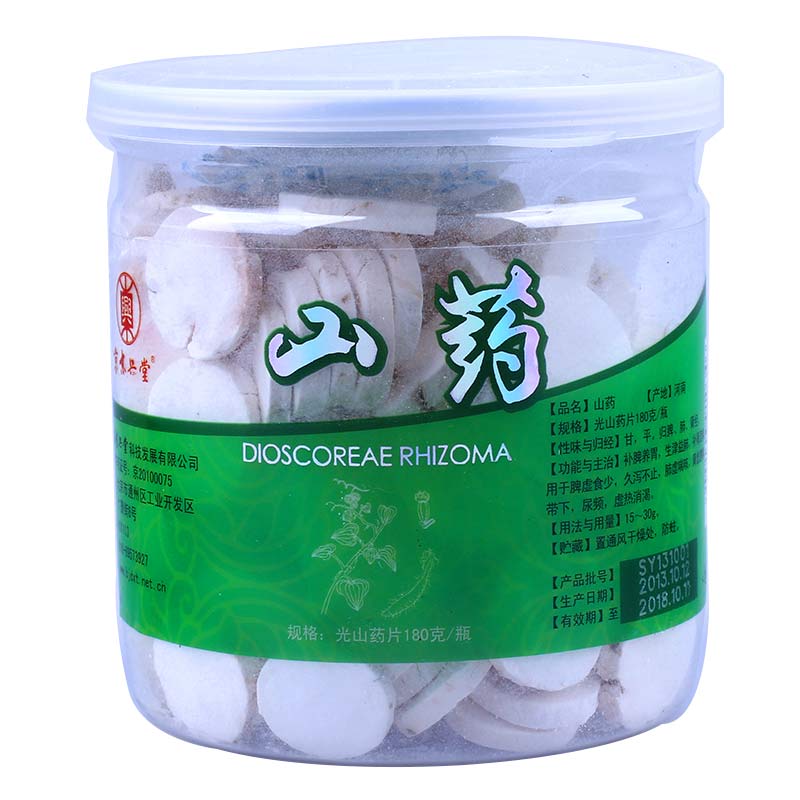 京东兴堂山药光山药片180g H