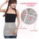 Meini phóng xạ phù hợp với bà bầu chu vi bụng yếm bằng sợi bạc máy tính phụ nữ mang thai chống bức xạ tạp dề bảo vệ lốp xe đồ đẹp cho phụ nữ mang thai Bảo vệ bức xạ