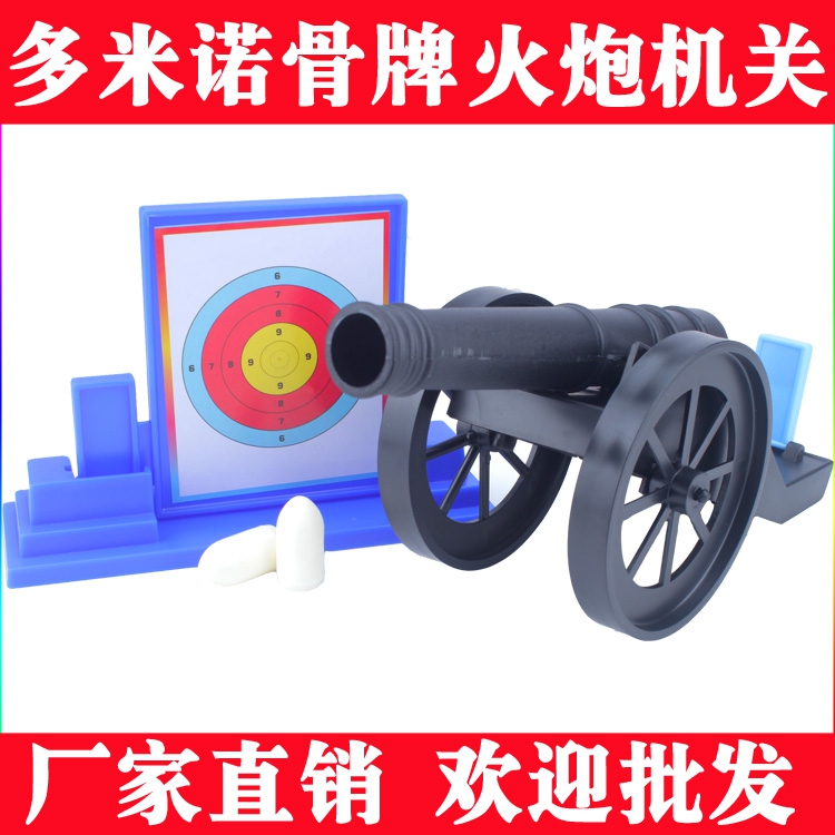 Plastic Artillery Domino Domino Organ without Bone Card Children Puzzle toys on the map