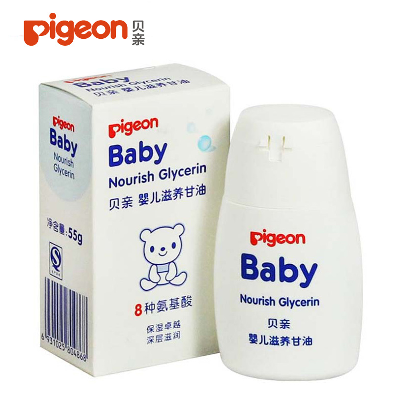 贝亲甘油 婴儿滋润滋养甘油55g IA132宝宝护肤油润肤保湿 包邮
