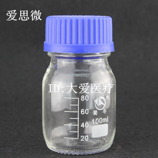 Shu Bull Snail Mouth Blue Cover Bottle Sample Bottle Sampling Bottle Glass Blue Cover Reagent Bottle 100ml250ml