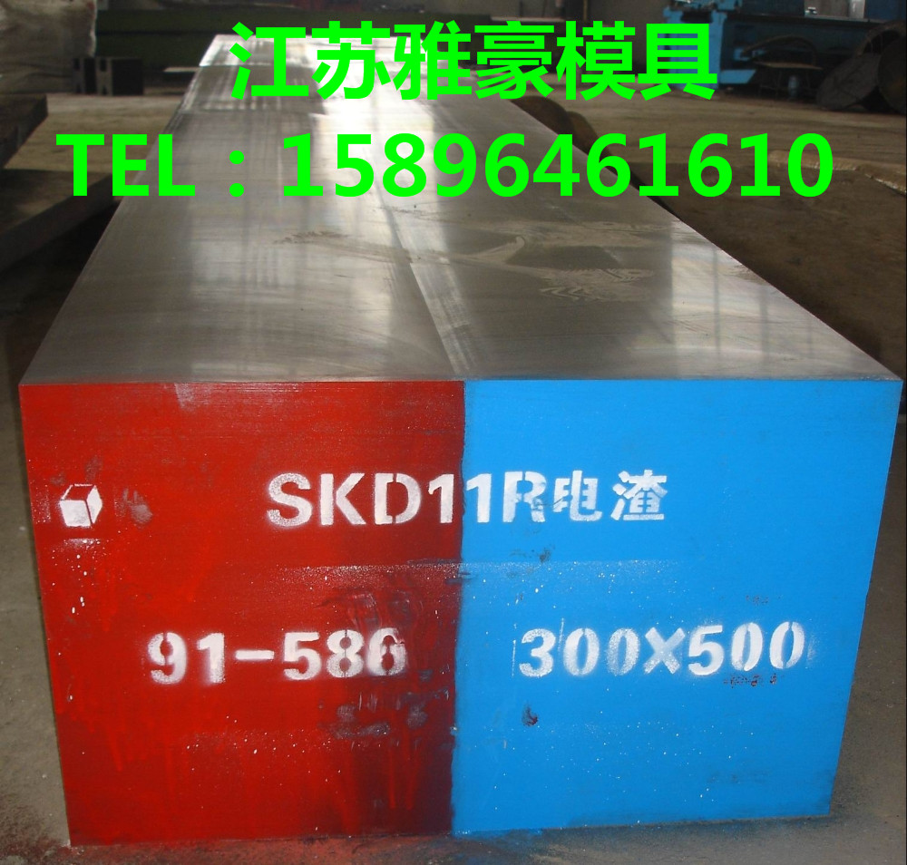 45# die steel DC53 SKD11 CR12MOV 2344 round bar P20 S136H SKD61 round steel plate