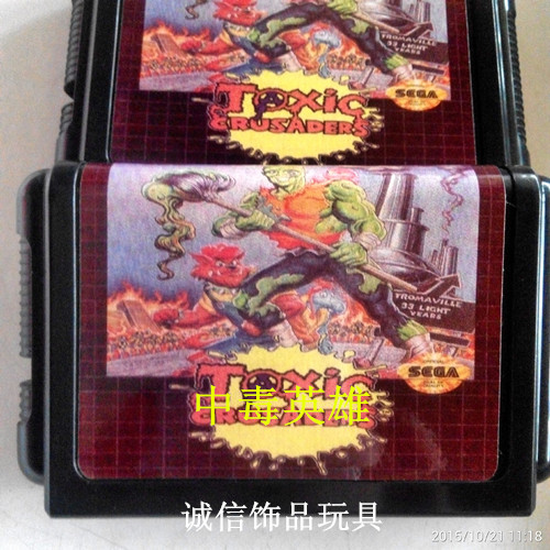 New Sega SEGA 16-bit MD game card Double clearance game card Poison warrior Poison Hero