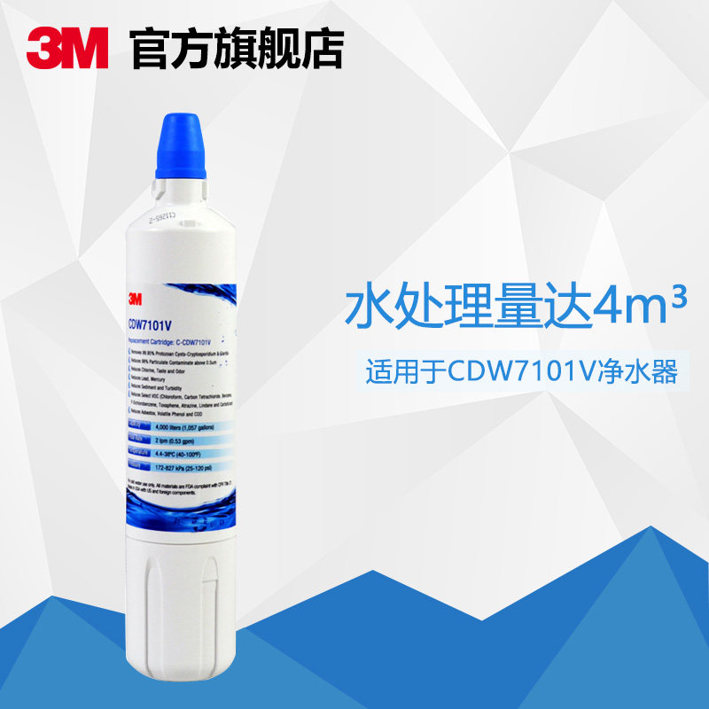3m��ˮ����оCDW7101V����о