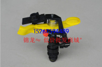 4 minutes 6 minutes DN15 yellow plastic controllable angle rocker nozzle lawn gardening greening irrigation rotating garden nozzle
