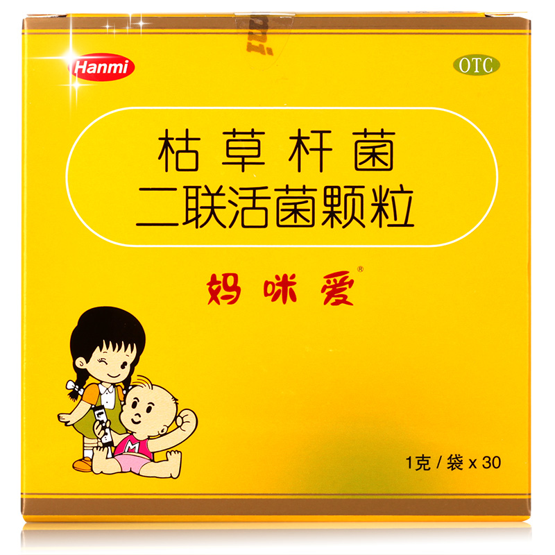 妈咪爱 枯草杆菌二联活菌颗粒30袋 儿童腹泻便秘消化不良