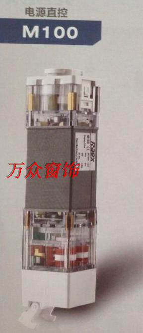 Hong Kong RAEX Ruix M100 motor 45W electric ceiling curtain remote control curtain opening and closing curtain original