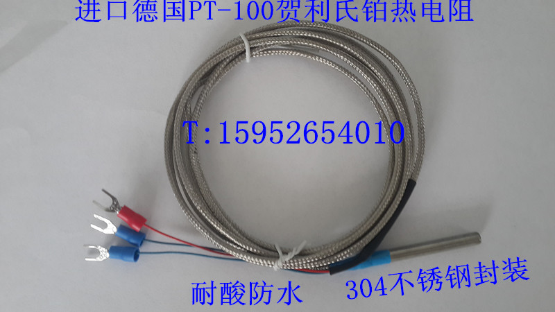 WZP platinum resistance PT - 100 platinum thermoresistance pt100 temperature sensor waterproof oil resistance