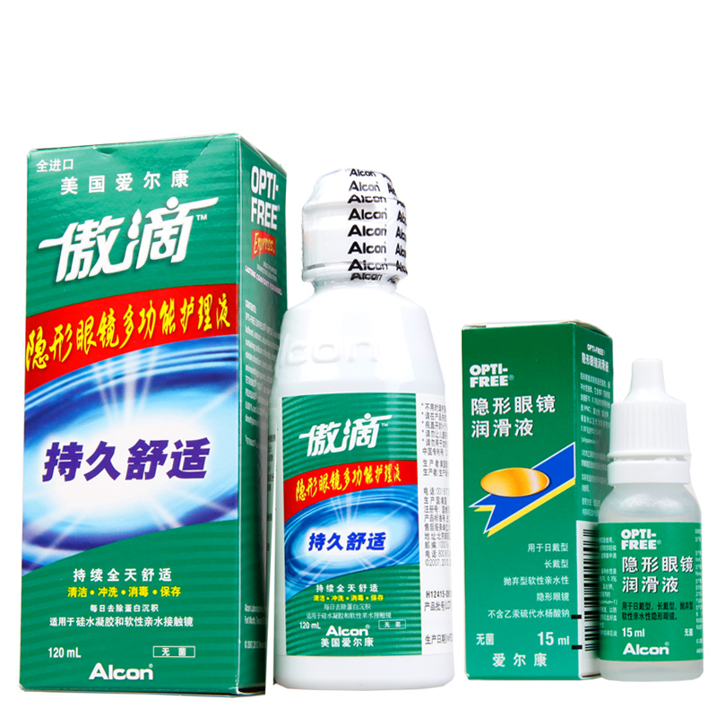 爱尔康傲滴隐形近视眼镜美瞳护理液120ml+润眼液15ml 原装进口rk