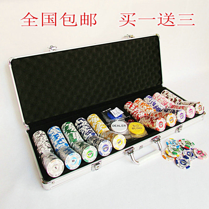 500 pieces of 14 grams of wheat Texas Hold'em chips set Clay Baccarat chips Entertainment professional code coin