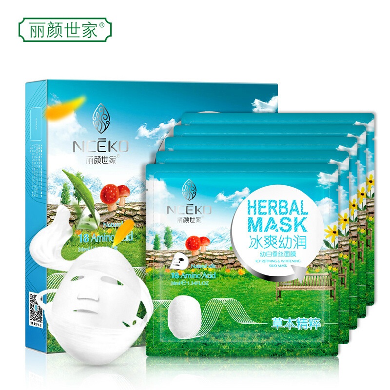 丽颜世家冰爽幼润蚕丝面膜贴深层善保湿补水改暗沉提亮肤色滋润