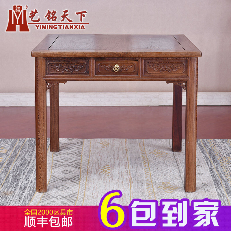 �������º�ľ�Ҿ�ʵľ����C-1021