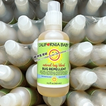 American California baby citronella mosquito repellent spray baby mosquito repellent outdoor mosquito repellent liquid 192ml 23 6