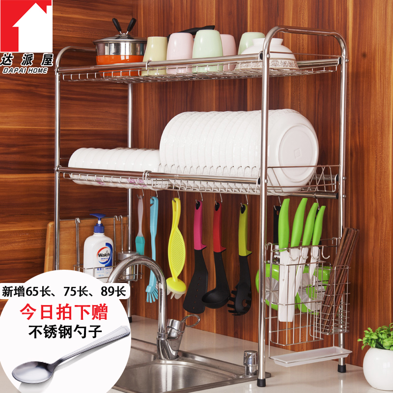 ������304�����ˮ�����2075