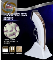 Liyuan street 2017 plug-in electric clipper household adult hair clipper batch silent shaving knife hairdresser