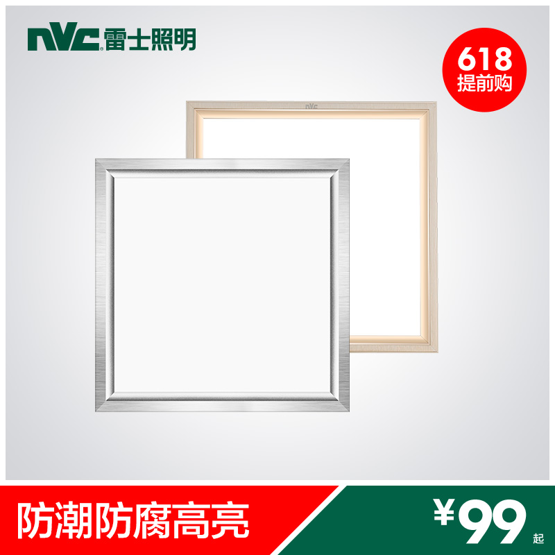 ��ʿ�������ɵ���ledƽ���E-JCDD-9