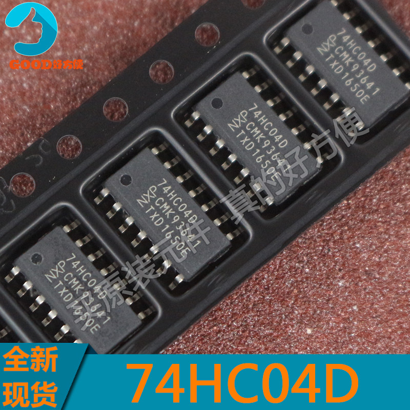 74HC04D six-inverter chip SMD SOP14 new original