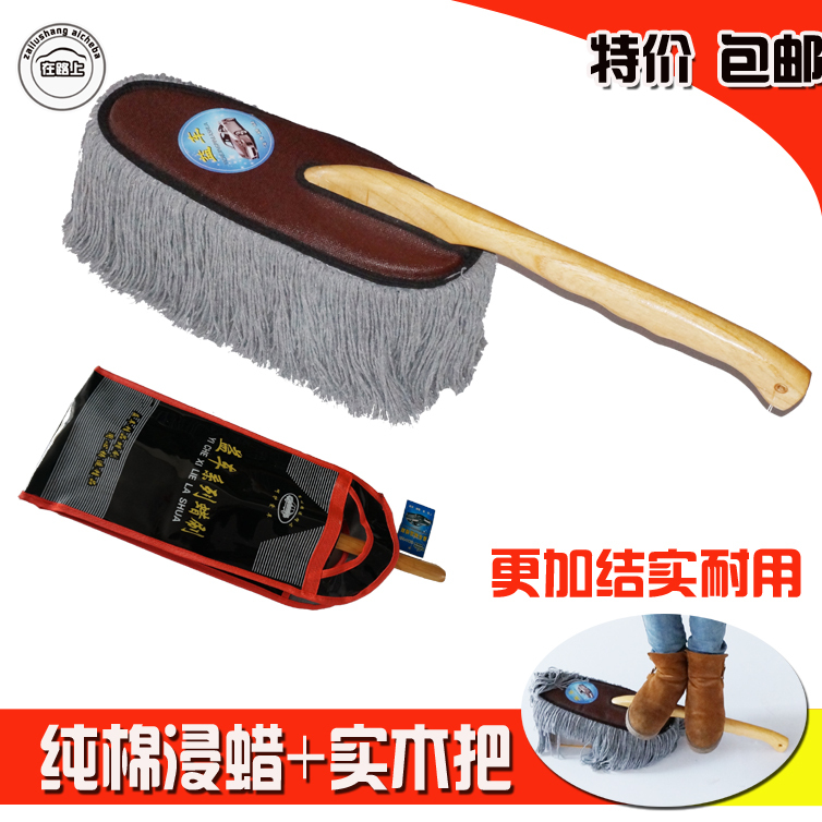 Pure Cotton Solid Wood Wax Brush, Car Wax Mop, Car Duster, Dust Removal Mop, Pure Duster Oil.
