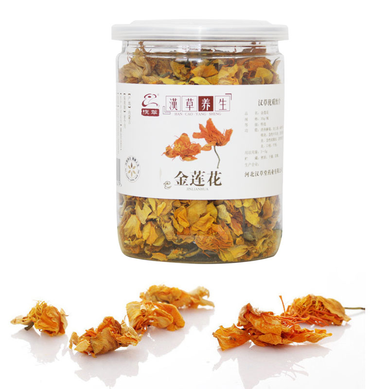 汉草 金莲花 30g 金莲花