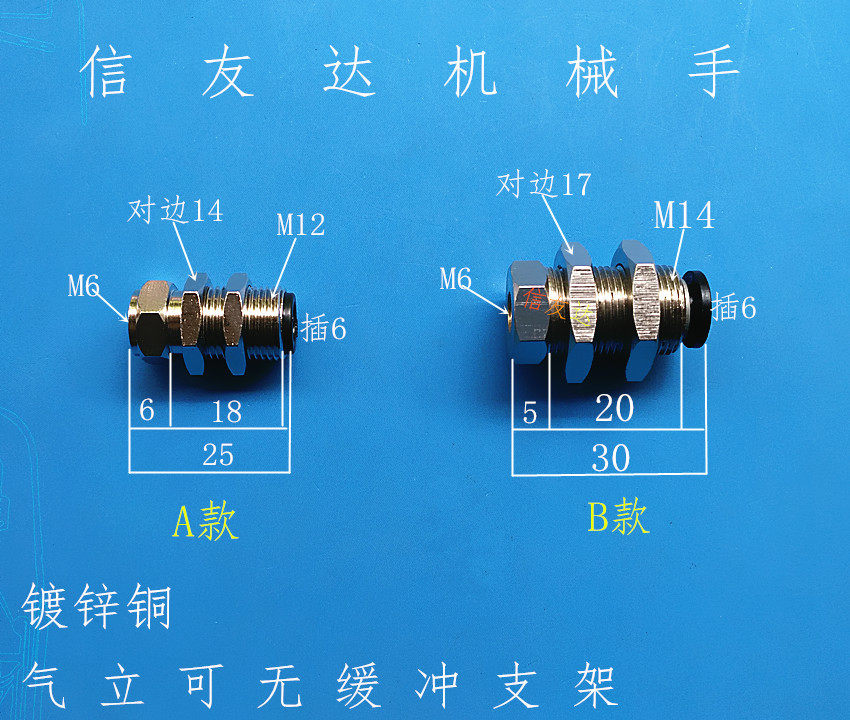 Suction cup nozzle Gas can vacuum bracket Manipulator accessories Pneumatic components Vacuum suction cup seat easy to install