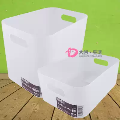 Japan DAISO free simple storage box Cosmetics on the table can be easily organized and stackable