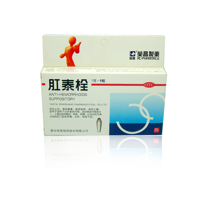 荣昌肛泰栓 6粒 痔疮 清热解毒 燥湿敛疮 消肿止痛