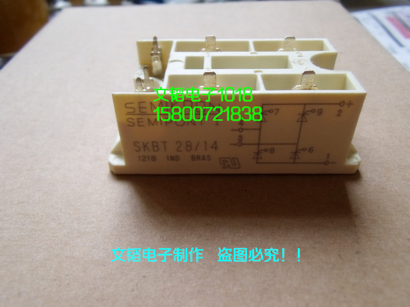 Simoncon's new SKBT28 14 SKBT28 16 SKBT28 18 SKBT28 12