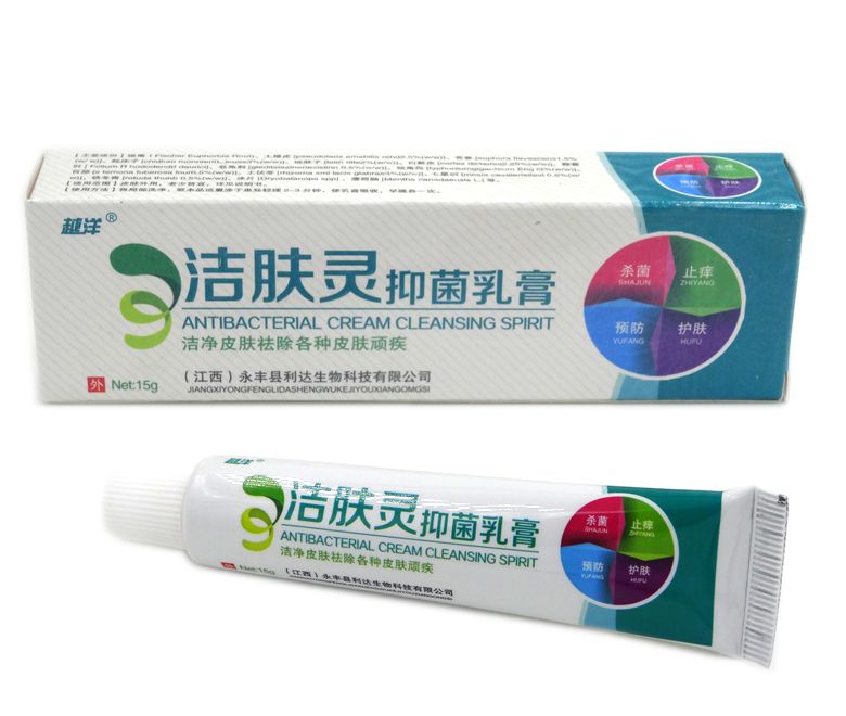 越洋 洁肤灵洁肤乳膏 买5送1 买10送3