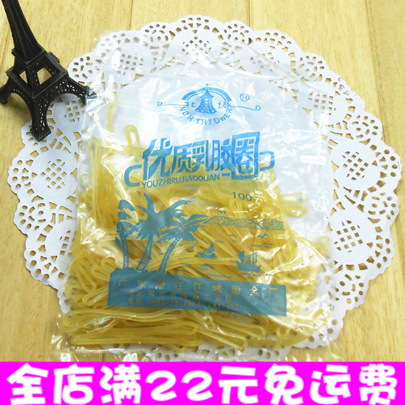 High-quality north tower rubber band latex ring rubber ring binding ring rubber ring cowhide band