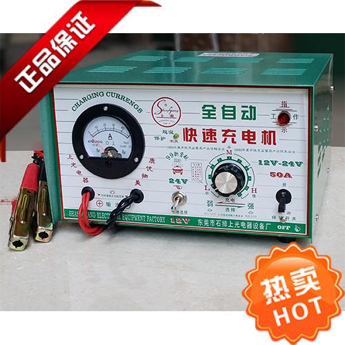 Dongguan Puxin Polishing Machine 50A12-24V Adjustable All-Copper Core Battery Charger Factory Direct Sales with Free Shipping Within the Province Dongguan Puxin Polishing Machine 50A12-24V Adjustable All-Copper Core Battery Charger Factory Direct Sales with Free Shipping Within the Province