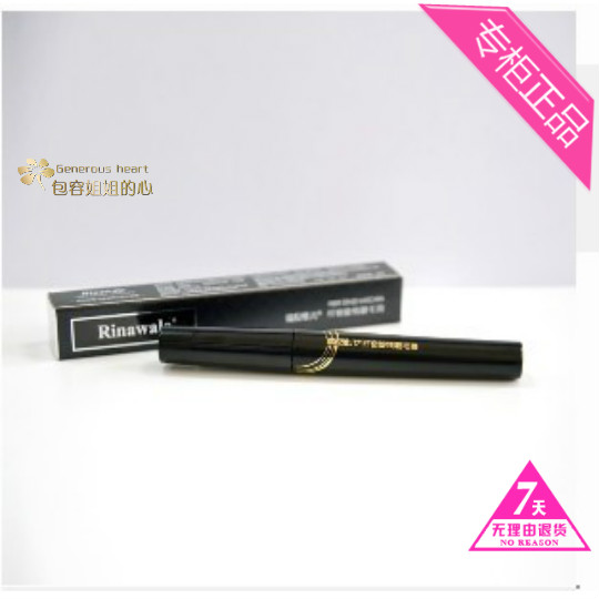 康婷瑞倪维儿新品纤密旋转睫毛膏