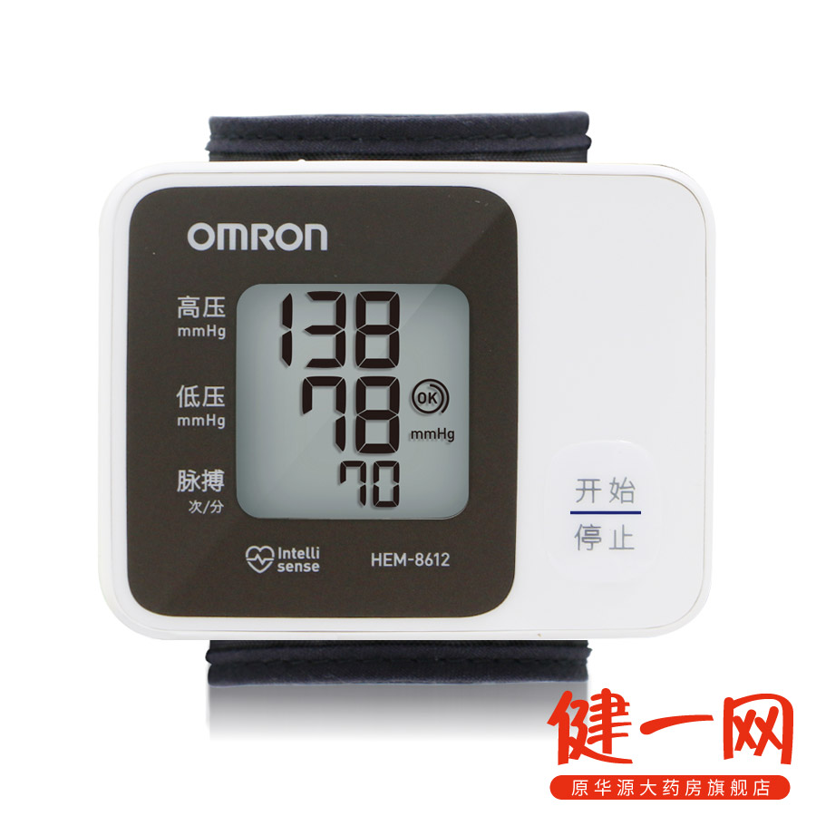 欧姆龙电子血压计HEM-8612家用手腕式血压测量仪 全自动测压机器