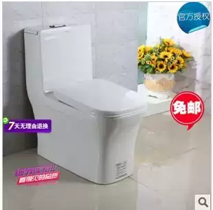 Bathroom silent water-saving toilet siphon toilet