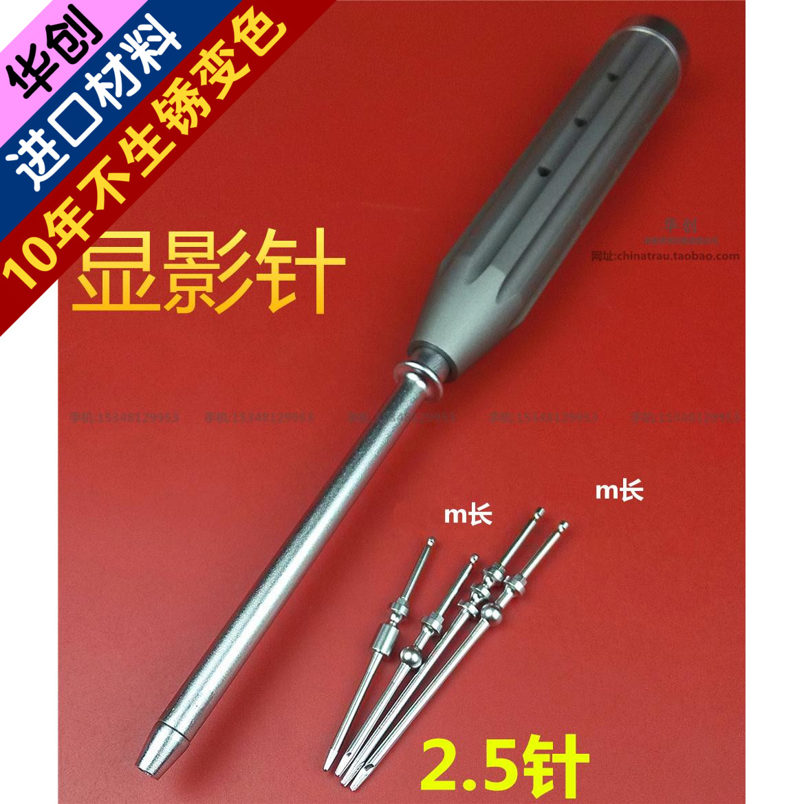 骨科器械医用铝柄显影针植入器脊柱魔钉长短号显位针椎弓根定位器