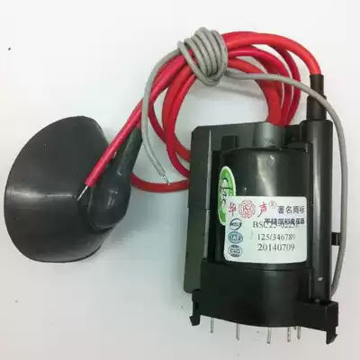 For Skyworth TV High Voltage Package BSC25-0223Z 5132-051104-02 No. 2092#