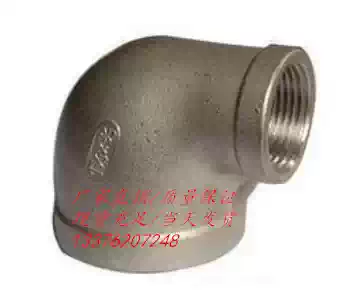 304 stainless steel tube stainless steel elbow reducing elbow 90deg DN10 15 20 25 32 40 50