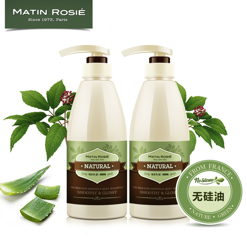 无硅油洗发水套装 正品男女士调理止痒控油洗发露 柔顺洗头膏洗头