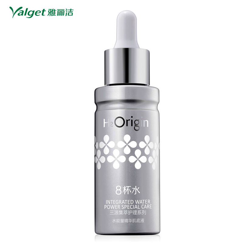 雅丽洁三源集萃 8杯水水能量精华肌底液 深入清洁补水保湿美白
